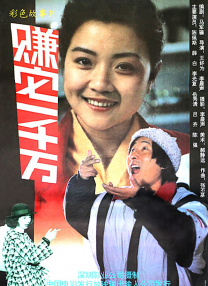 人成电影网